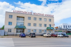 «Альметьевский молочный комбинат» — официальный сайт
